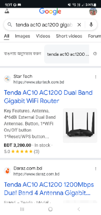 Tenda Router & Optilink Onu
